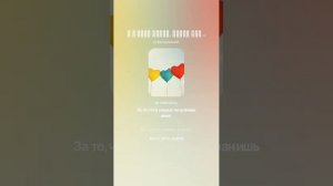 С ДНЁМ ВАЛЕНТИНА ДЛЯ МАМЫ