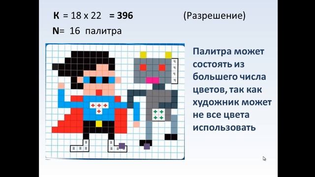 пиксели смотреть онлайн