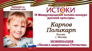 Карпов Поликарп, 6 лет. Россия, г. Москва. "Первым делом самолеты"