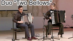 Фантастические музыканты! Потрясающий дуэт "Two Bellows" ("Два меха") Александар и Ана Коловски