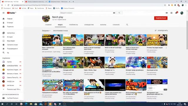 СТРИМ С LIRIK NRG ПО VALORANT И GTA 5 смотреть онлайн