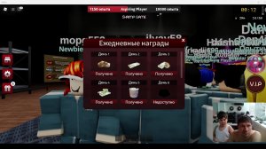 Петр играет в Роблокс