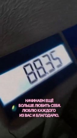 начало пути 88.15.mp4