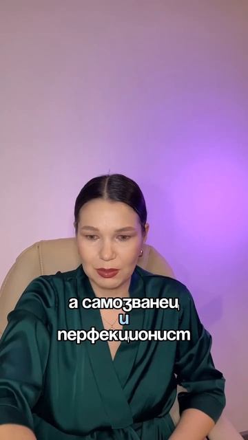 ЕЩЁ НЕДОСТАТОЧНО ЗНАЮ, БОЮСЬ КРИТИКИ #маклагина #страх #психолог #перфекционизм #саботаж #блог #коуч