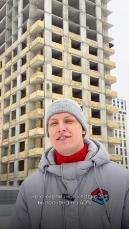 ЖК Экогород Яркий Уфа квартал Сеул от Третий трест, январь 2025