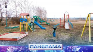 ⚡️ В Моспино обновят детскую площадку! Кто окажет помощь местным жителям?