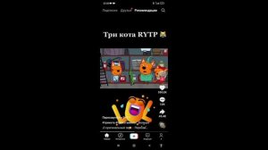 видео не моё