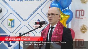 Церемония вручения заслуженных  знаков отличия "ГТО"