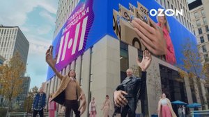 Работа BBDO Moscow - Ozon руки-загребуки
