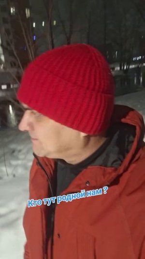 За Россию