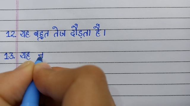 बाघ पर 20 लाइन का निबंध l 20 Lines Essay On Tiger In Hindi l Essay On Tiger l Bagh par Nibandh l