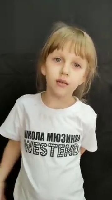 Поздравляем всех мам с 8 марта! Актерское мастерство в Зеленограде! Школа мюзикла Westend.