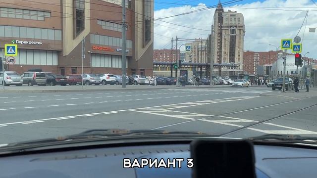Развороты на перекрёстках на практике