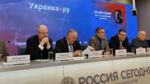 Выступление Фёдорова Е.А., депутата Госдумы РФ, на пресс-конференции
