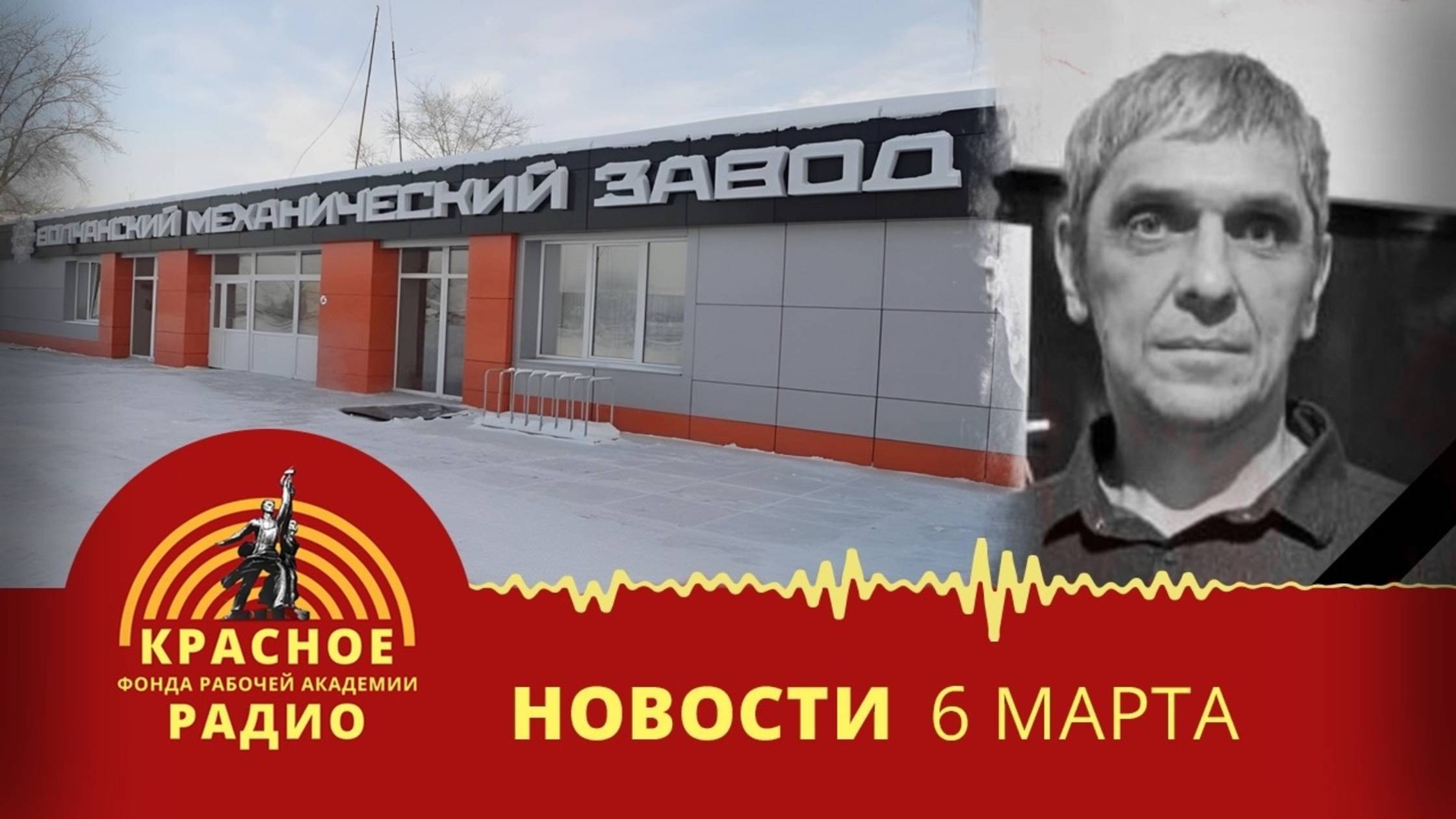Волчанский механический завод новости. Волчанский механический завод логотип. Волчанский завод. Агрегатный завод волчанск харьковская область. Волчанского агрегатного заво.