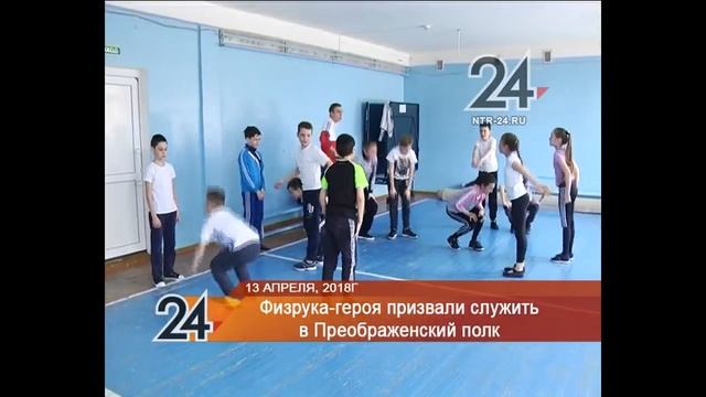 Прославившийся нижнекамский физрук показал, сколько раз может подтянуться смотреть онлайн