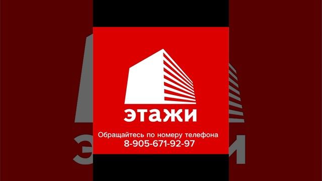 Продаётся 2-х комнатная квартира 52 кв.м. в микрорайоне Студенческий.