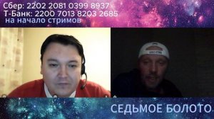 Вот такой политолог 2 часть чат рулетка