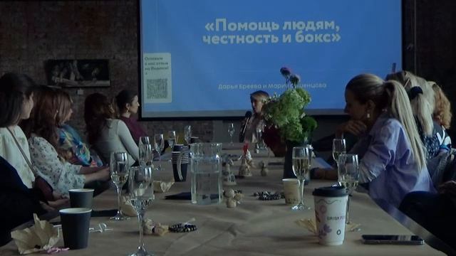 Помощь людям, честность и бокс смотреть онлайн