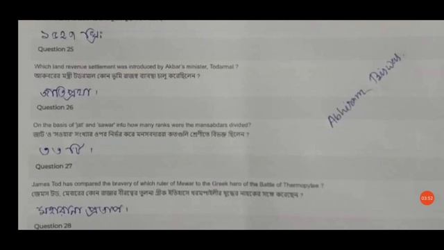 BDP SHI-01 Question Bank Answer || New Question Bank Answer SHI-01 || NSOU QUESTION BANK ANSWER