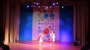 "Родимый край" Арт-Группа "Яблоневый цвет" Юлия и Елена Коротковы