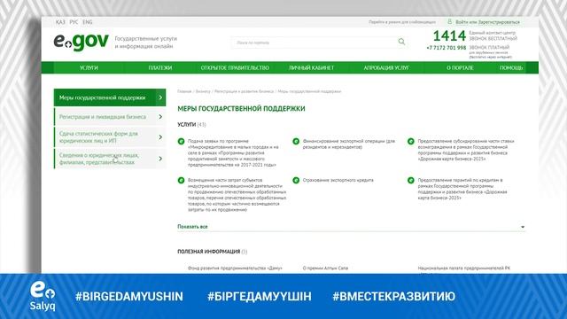 Как отрыть ИП смотреть онлайн
