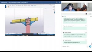 Как работать с нестандартными узлами в  IDEA StatiCa?