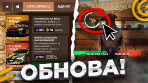 ☠️ПИРАТСКИЙ ИВЕНТ ОБНОВА в ГРАНД МОБАЙЛ - НОВЫЙ ИВЕНТ и МОРСКОЙ БОЙ на GRAND MOBILE GTA