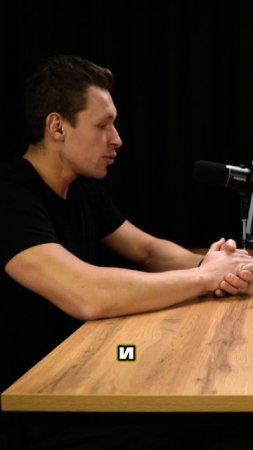 Подкаст с Гоше Агалаковым