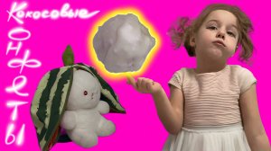 РАФАЕЛЛО 🥥〰️любимые конфетки🍬 МУЗЫ