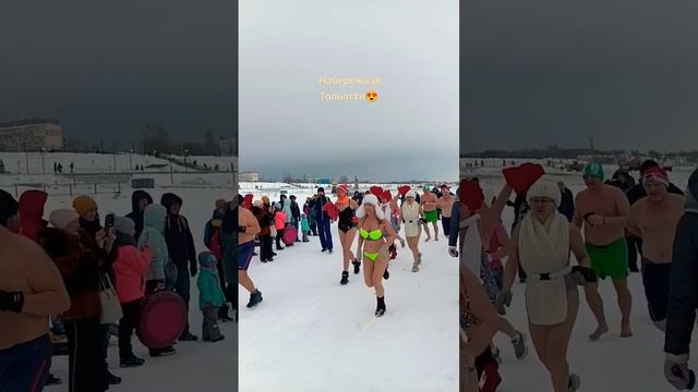 Йоу, горячий коктейль эмоций на Вьюгафест-2024. Набережная Тольятти#short-RUTUBE