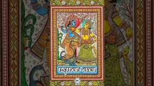 Три волшебных жемчужины. Индийская сказка, народов Азии.