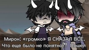 "Мой ангелочек" Озвучка сериала