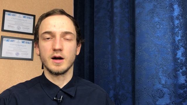 Терапия невроза