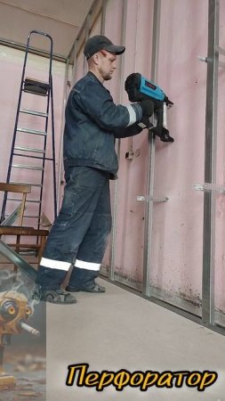 газовый монтажный пистолет #нейлер