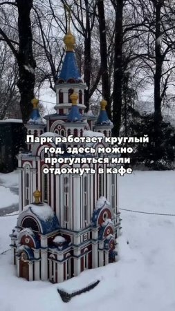 Посмотрите всю Россию в одном месте