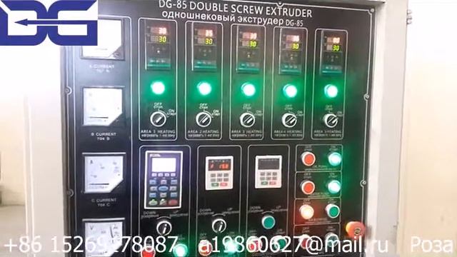 Линия производства батончик с начинкой