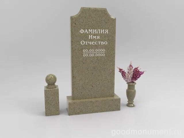 Памятники из Куртинского гранита  Https://goodmonument.ru #памятникиизгранита #памятникинамогилу