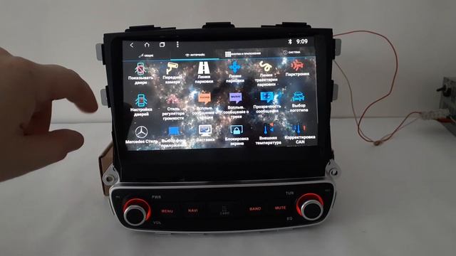 Магнитола на Kia Sorento 2013 - н.в. на максимальную комплектацию смотреть онлайн