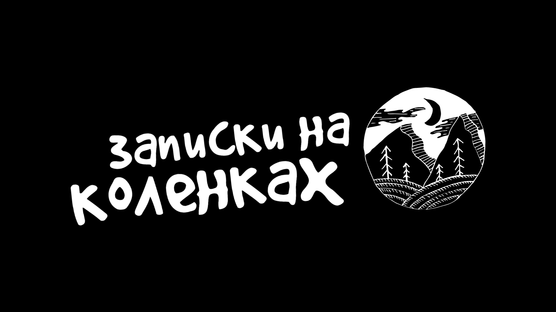 Ростов на Дону (Предисловие к поездке по новым территориям РФ)