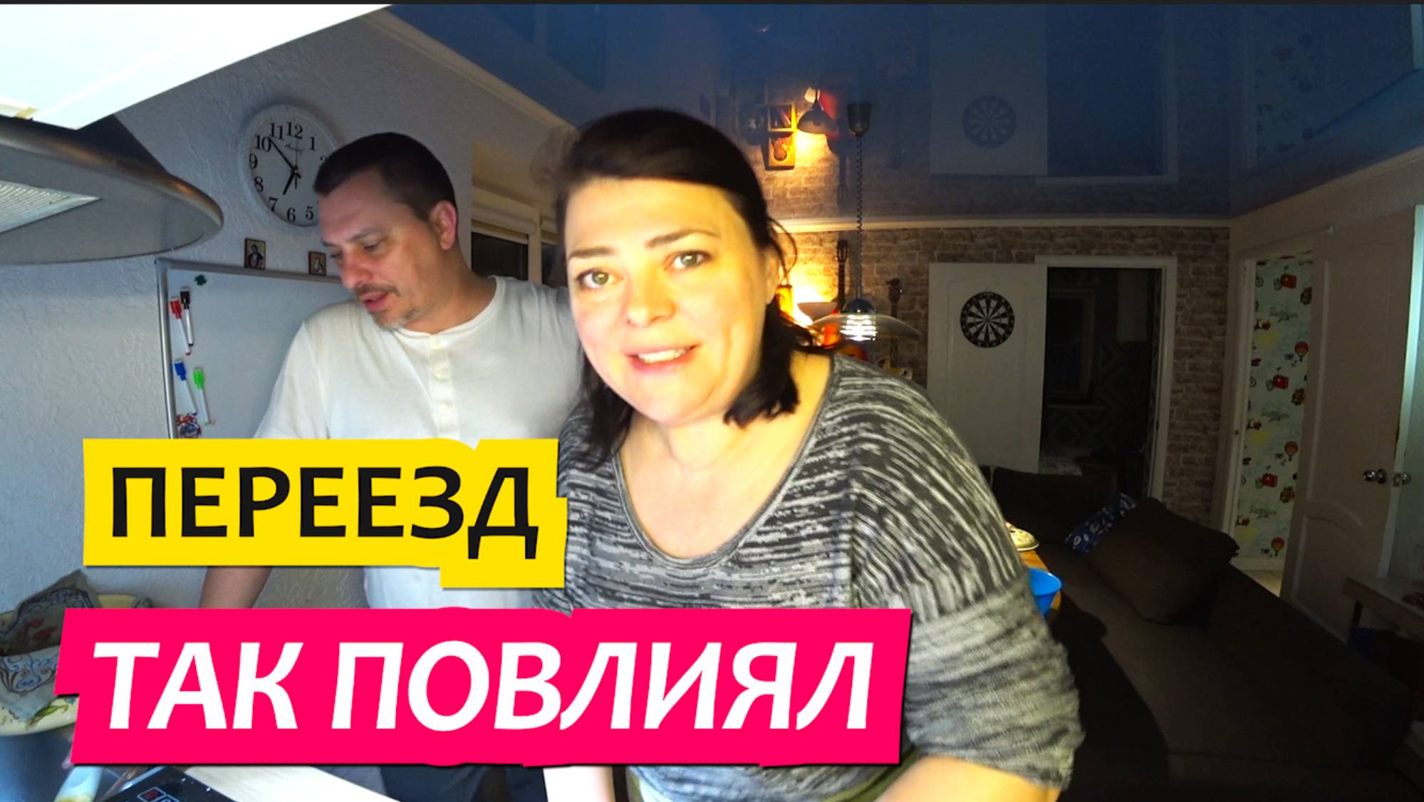 Динская. Влог. Чебуреки на 23 февраля это наша  традиция! Купили дом. Жизнь в станице.