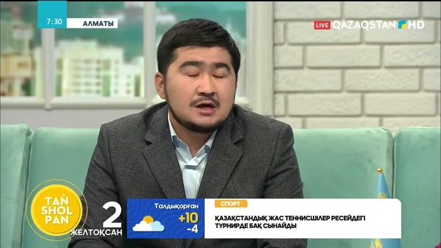 Шыңғыс Әбдібектің «Бауыр» атты фильмінің тұсаукесері өтті смотреть онлайн