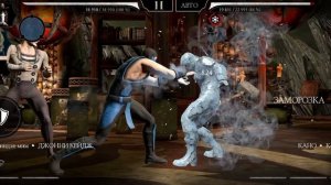 Mortal Kombat mobile/Мортал Комбат мобайл/Башня Сирай Рю битвы 65-69