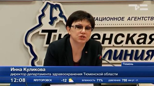Тюменские хирурги готовятся к операциям по трансплантации почек