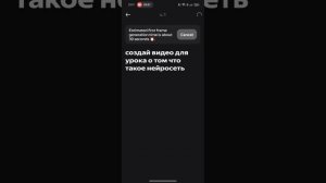 ИИ. Приложения на телефоне