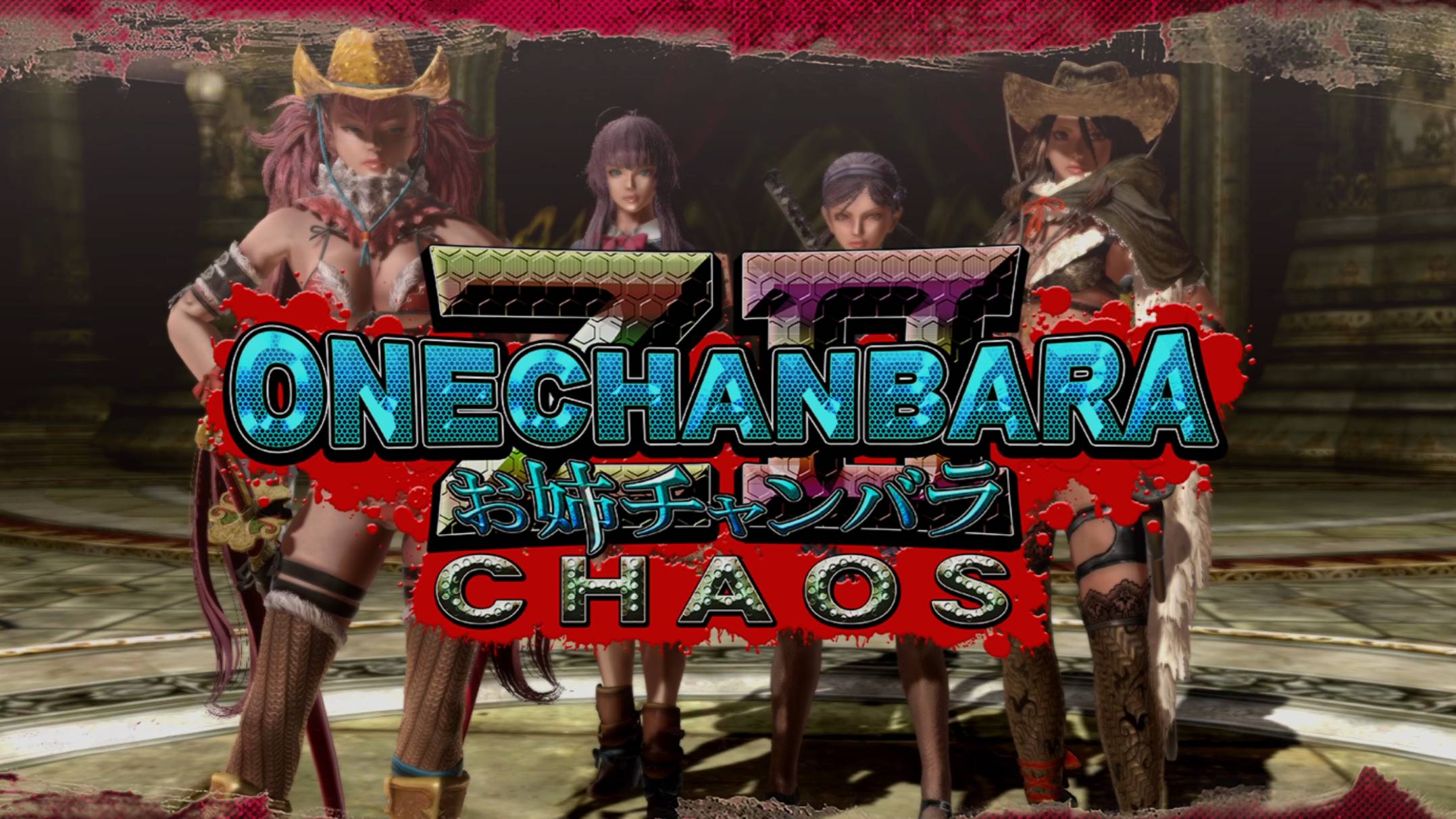 Onechanbara Z2: Chaos Прохождение(2025) ч4 - Босc из Eldenringgovna