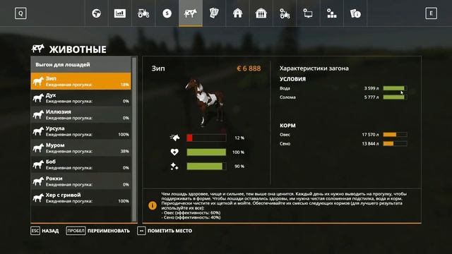 Farming Simulator 19 ►кооп►начало уборки►Простоквашино►часть 17 смотреть онлайн