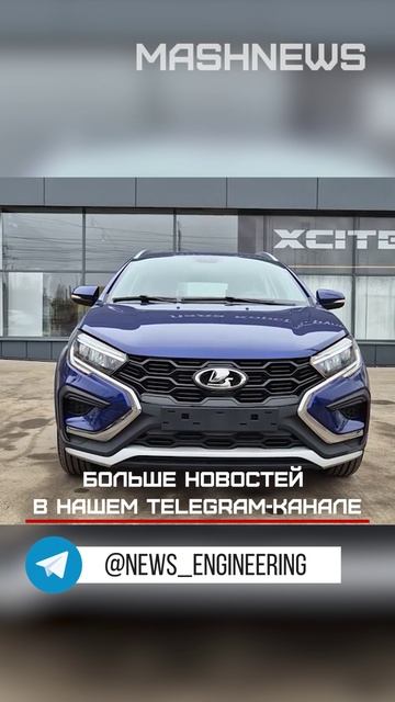 АвтоВАЗ объявил о начале продаж Lada Vesta c 6-ступенчатой механической коробкой передач