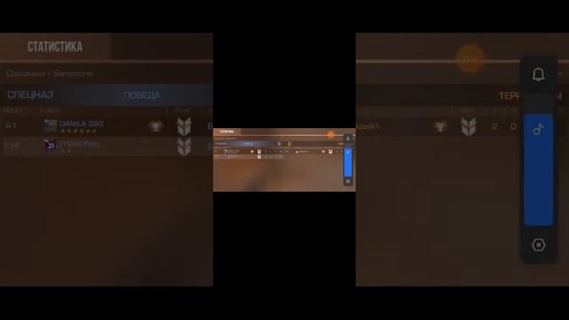 мне хотят слить скин смотреть онлайн