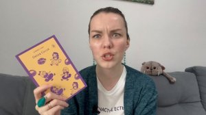 Прочитанное за Февраль 2025 года